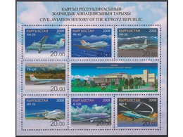 Киргизия. Самолеты. Малый лист 2008г.