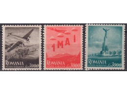 Румыния. Авиапочта. Почтовые марки 1947г.