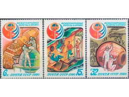 Космос. СССР-Куба. Серия марок 1980г.
