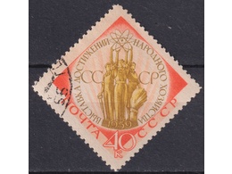 ВДНХ СССР. Почтовая марка 1959г.