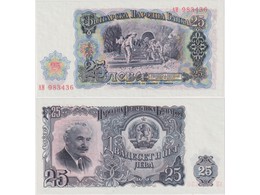 Болгария. Банкнота 25 левов 1951г.