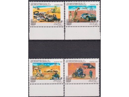 Сенегал. Париж-Дакар. Серия марок 1998г.