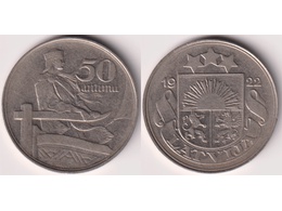 Латвия. 50 сантим 1922г.