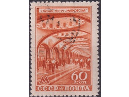 Маяковская. Почтовая марка 1947г.