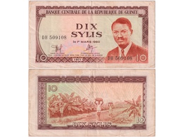 Гвинея. Банкнота 10 силис 1971г.