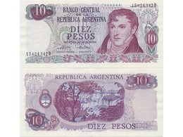 Аргентина. 10 песо 1973-1976г.
