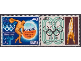 Катар. Мехико-68. Почтовые марки 1968г.