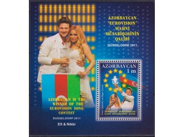 Азербайджан. Евровидение. Почтовый блок 2011г.