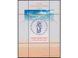 Киргизия. Мээрим. Почтовый блок 2004г.