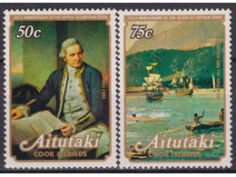 Аитутаки. Корабли. Почтовые марки 1979г.
