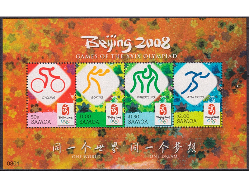 Самоа. Олимпиада. Малый лист 2008г.