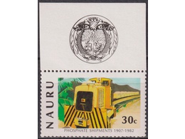 Науру. Поезд. Почтовая марка 1982г.