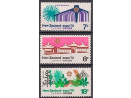 Новая Зеландия. EXPO-70. Серия марок 1970г.