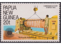 Папуа-Новая Гвинея. Производство. Почтовая марка 1983г.