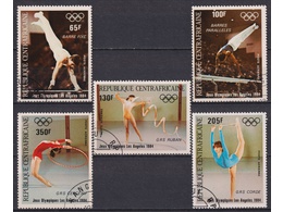 Центрально-Африканская Республика. Олимпиада. Серия марок 1984г.