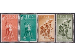 ИФНИ. Спорт. Почтовые марки 1958г.