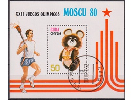 Куба. Москва-80. Почтовый блок 1980г.