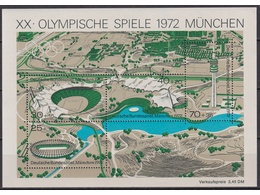 Германия (ФРГ). Олимпиада. Малый лист 1972г.