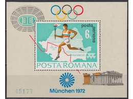 Румыния. Спорт. Почтовый блок 1972г.