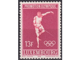 Люксембург. Спорт. Почтовая марка 1968г.