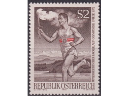 Австрия. Спорт. Почтовая марка 1972г.