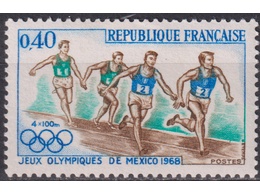 Франция. Олимпиада. Почтовая марка 1968г.