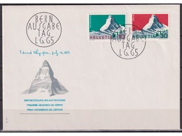Швейцария. Альпинизм. КПД. Конверт 1965г.