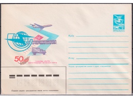 Перевозка почты. Конверт ХМК 1985г.