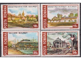 Румыния. Живопись. Серия марок 1993г.