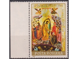 Румыния. Пасха. Почтовая марка 1992г.