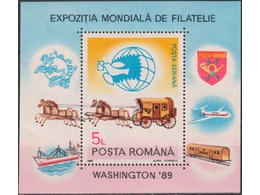 Румыния. Почта. Почтовый блок 1989г.
