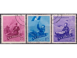 Румыния. Армия. Почтовые марки 1958г.