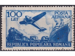 Румыния. Авиапочта. Почтовая марка 1948г.