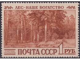 Охрана лесов. Почтовая марка 1960г.
