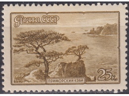Приморский край. Почтовая марка 1959г.
