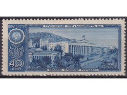 Тбилиси. Почтовая марка 1958г.