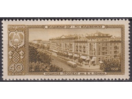 Кишинев. Почтовая марка 1958г.