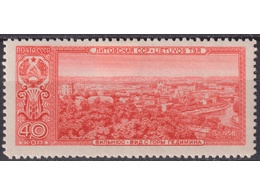 Вильнюс. Почтовая марка 1958г.