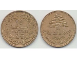Ливан. 25 пиастров 1970г.