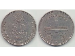 Коморские о-ва. 50 франков 1975г.