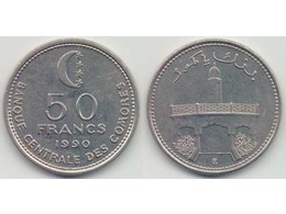 Коморские о-ва. 50 франков 1990г.