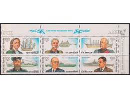 Русские кораблестроители. Сцепка 1993г.