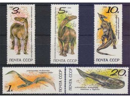 Динозавры. Серия марок 1990г.