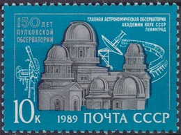 Пулковская обсерватория. Почтовая марка 1989г.