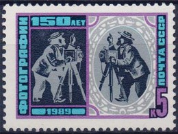 150 лет фотографии. Почтовая марка 1989г.