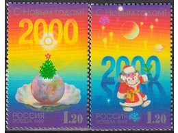 С Новым годом! Почтовые марки 1999г.