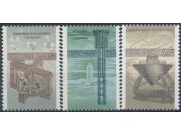 Наука в СССР. Серия почтовых марок 1987г.