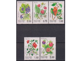 Лесные ягоды. Серия марок 1998г.