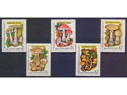 Ядовитые грибы. Серия марок 1986г.