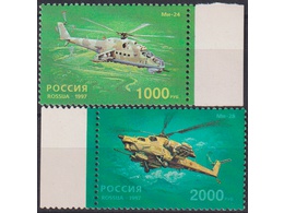 Вертолеты. Почтовые марки 1997г.